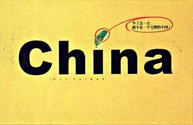 發份圖強，愿中國廣告創意之光閃耀世界