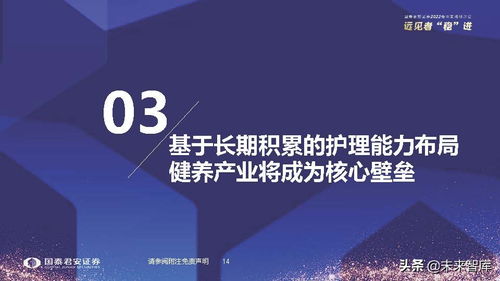 保險行業(yè)2022年春季策略報告 改革，從產(chǎn)品到服務(wù)——數(shù)字文化創(chuàng)意內(nèi)容應(yīng)用服務(wù)